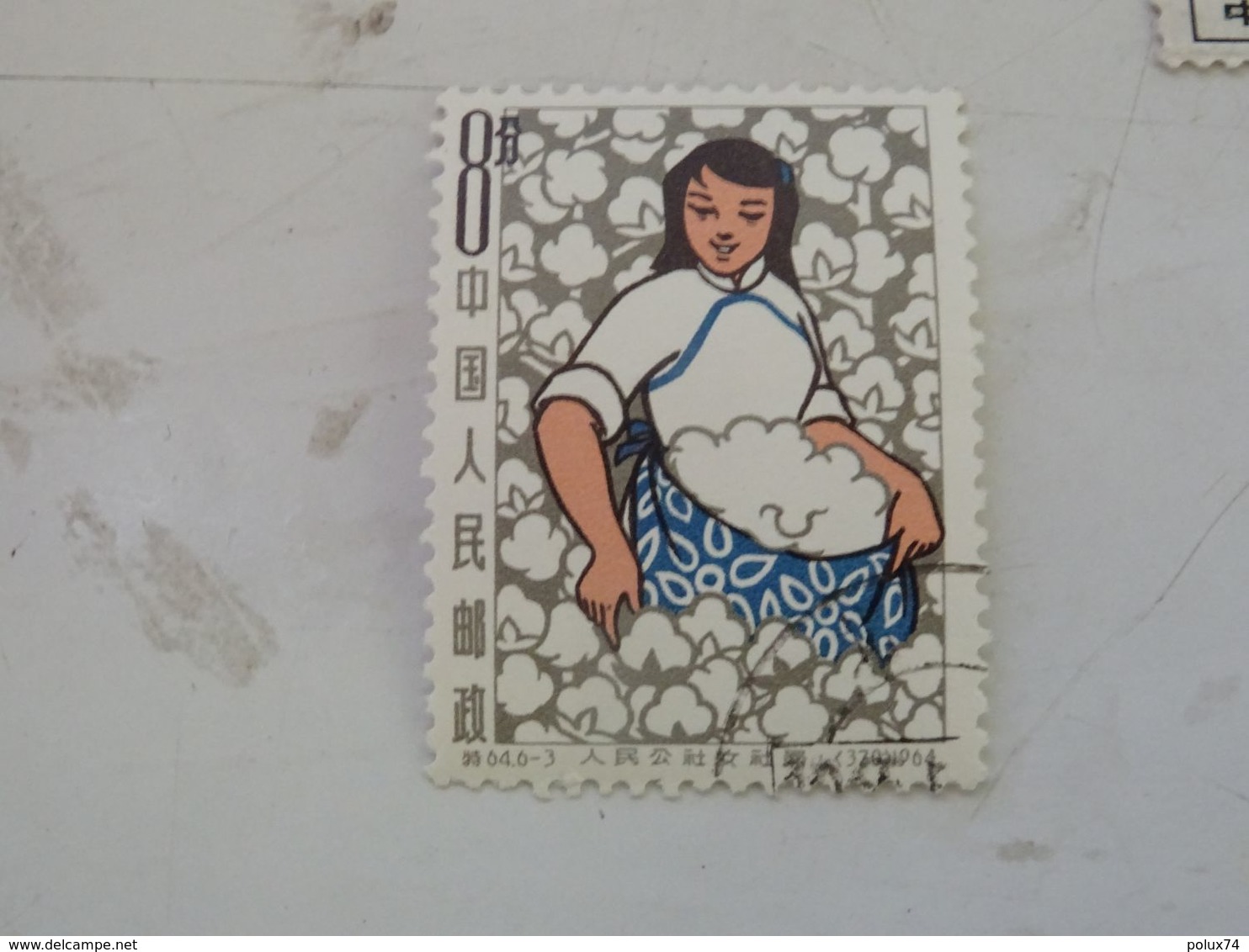 CHINE  RP 1964 Oblitéré- - Used Stamps