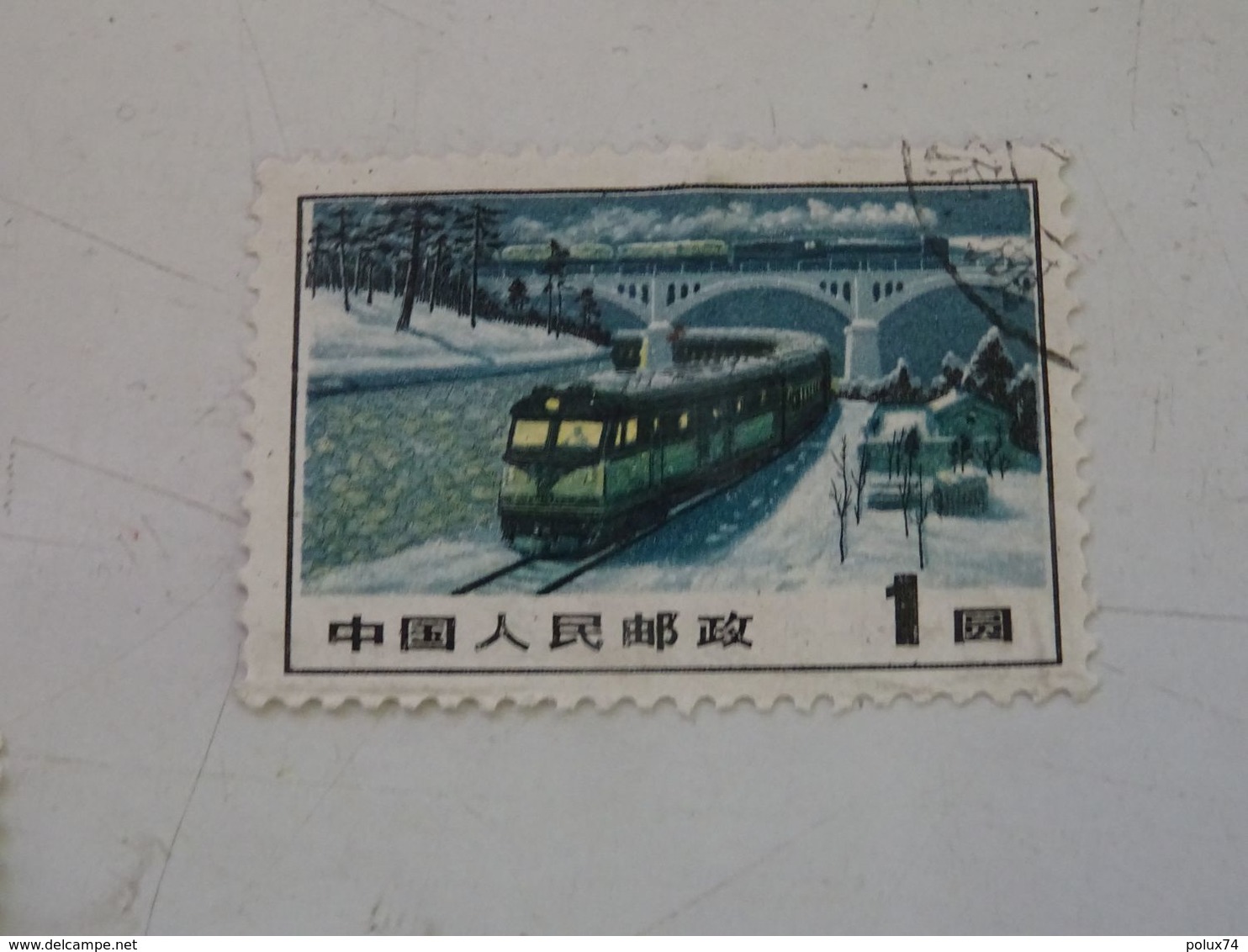 CHINE  RP  TRAIN  1970+ Oblitéré- - Oblitérés