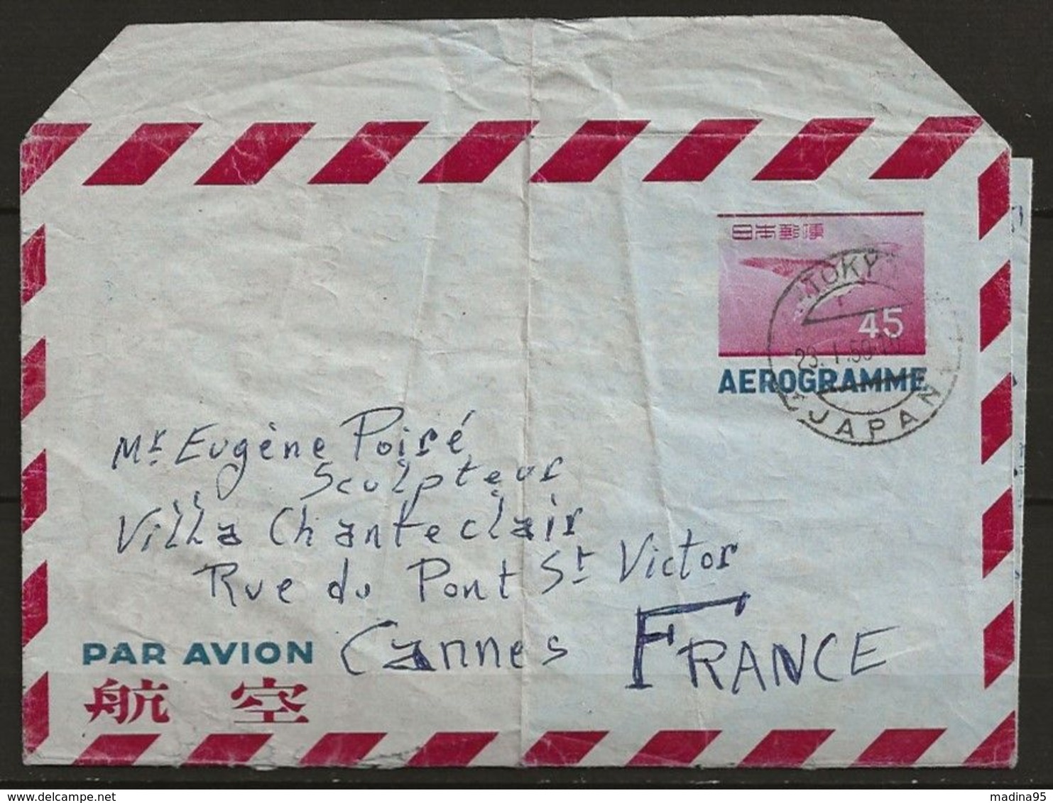 JAPON: EP Aérogramme De 45y Violet, Obl. Cad TOKYO 23-1-59 Pour CANNES (Alpes-maritimes), Pli Vertical, B - Aerogrammi