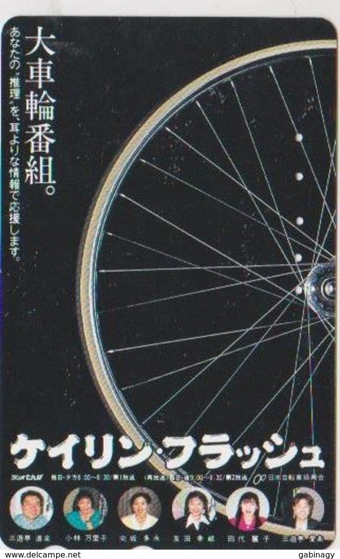 BICYCLE - JAPAN-343 - CYCLISME - VELO - Sport