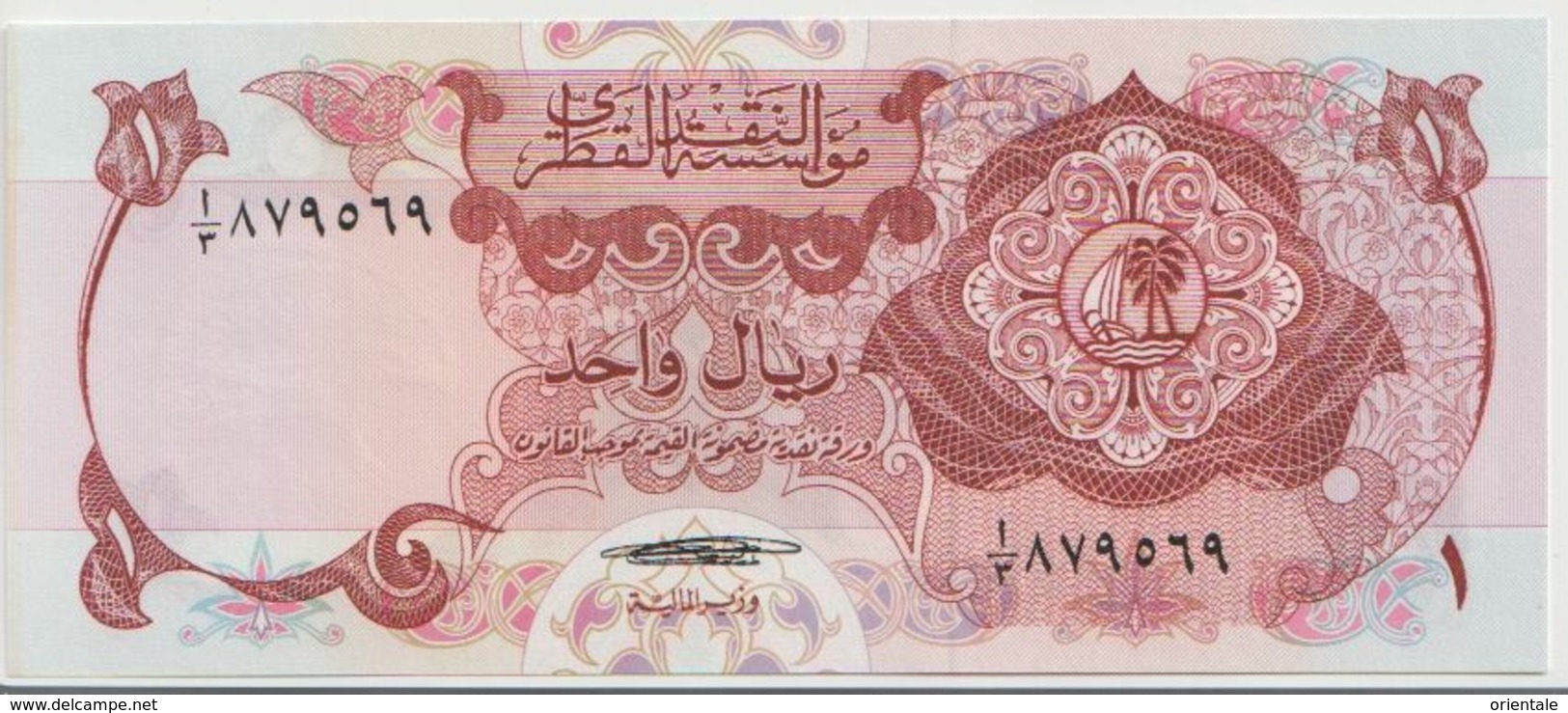 QATAR P.  1a 1 R 1973 UNC - Qatar