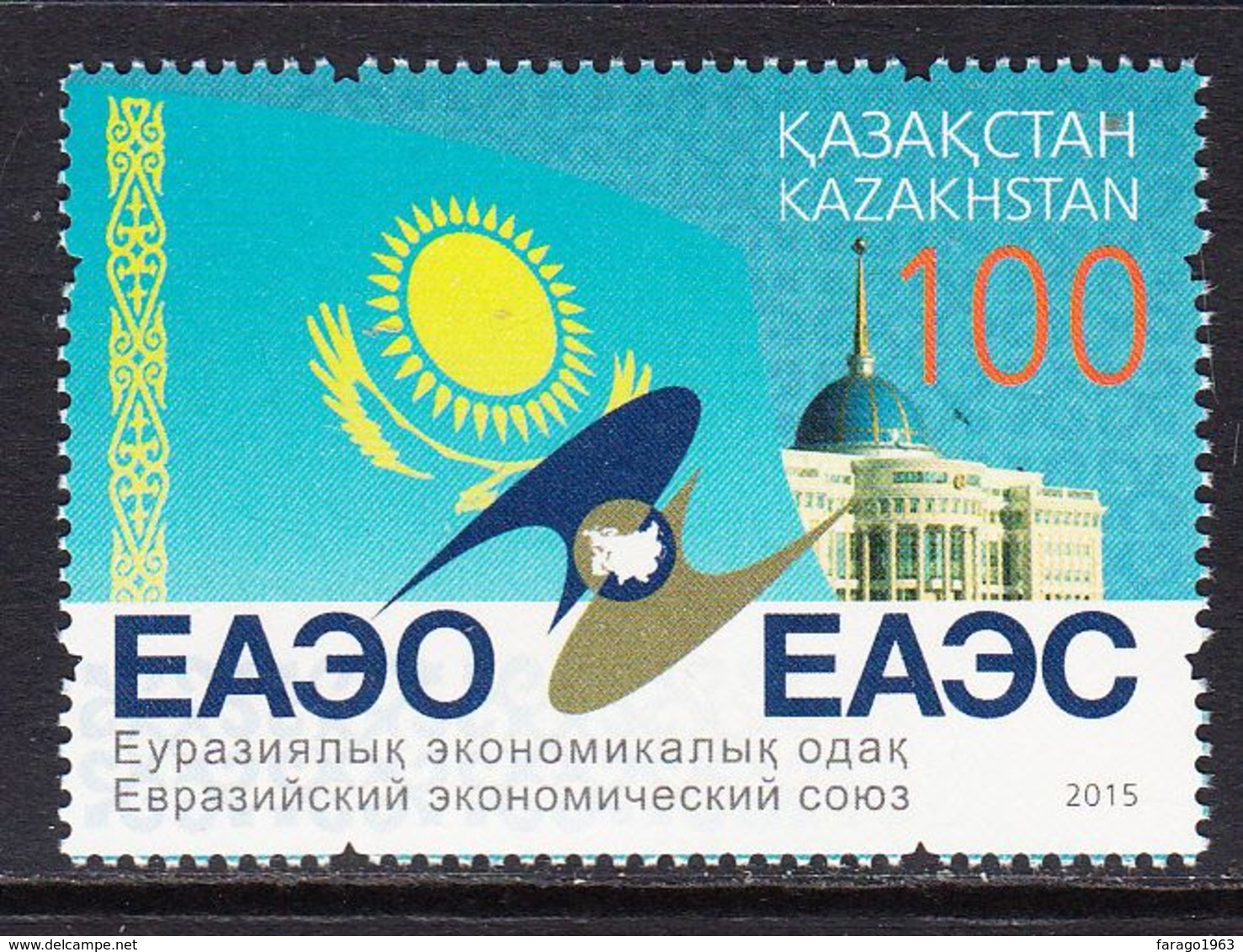 2015 Kazakhstan Eurasian Conference Complete Set Of 1 MNH - Kasachstan