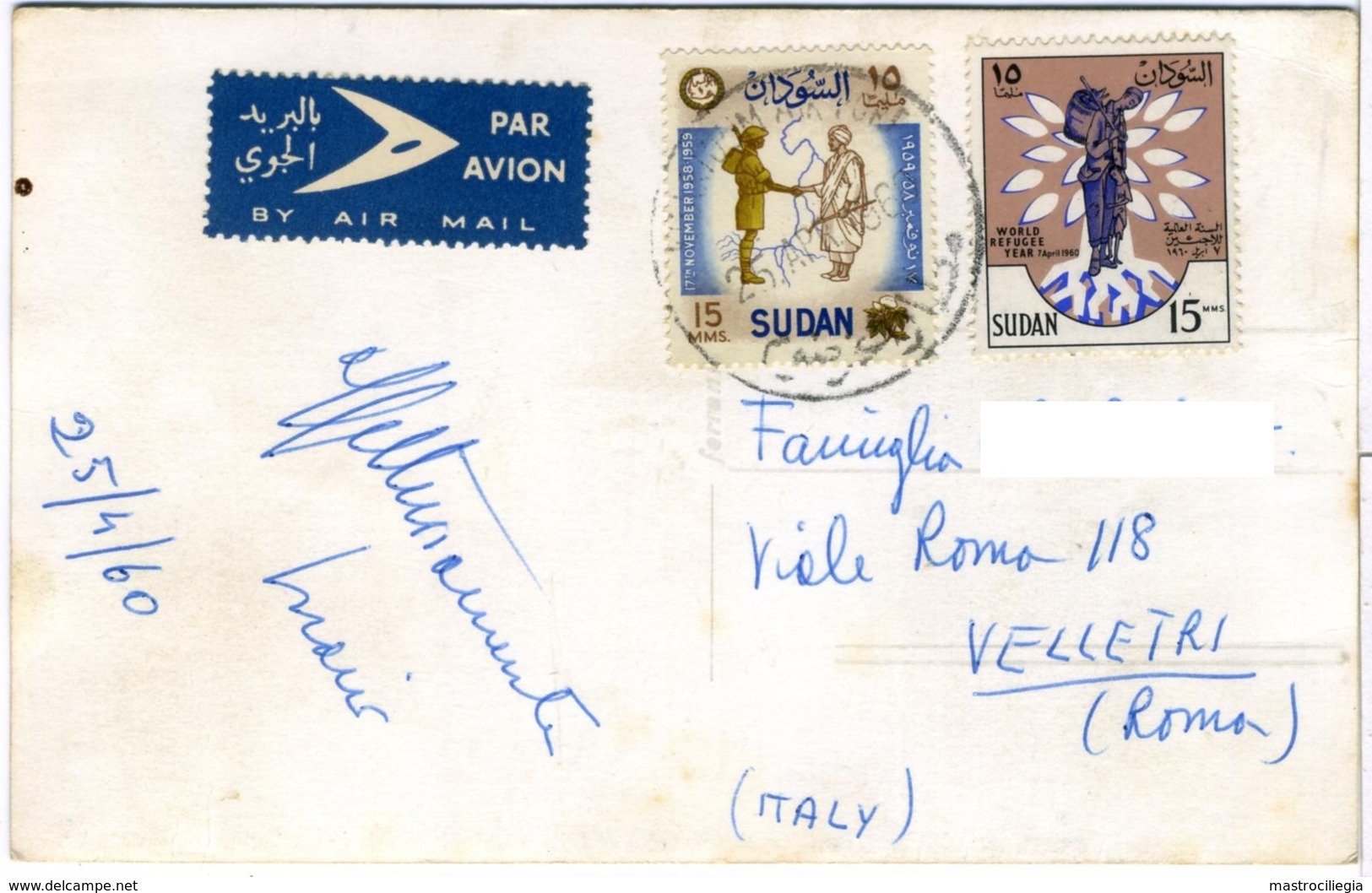 SUDAN  Minarets  Cannon  Ed. Ferrania  2 Nice Stamps - Soudan