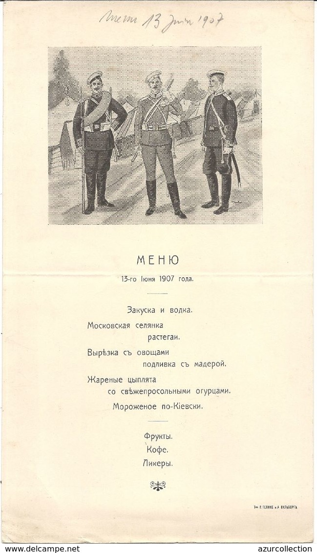 RUSSIE .MENU ILLUSTRE REGIMENT RUSSE . 1907 - Menus