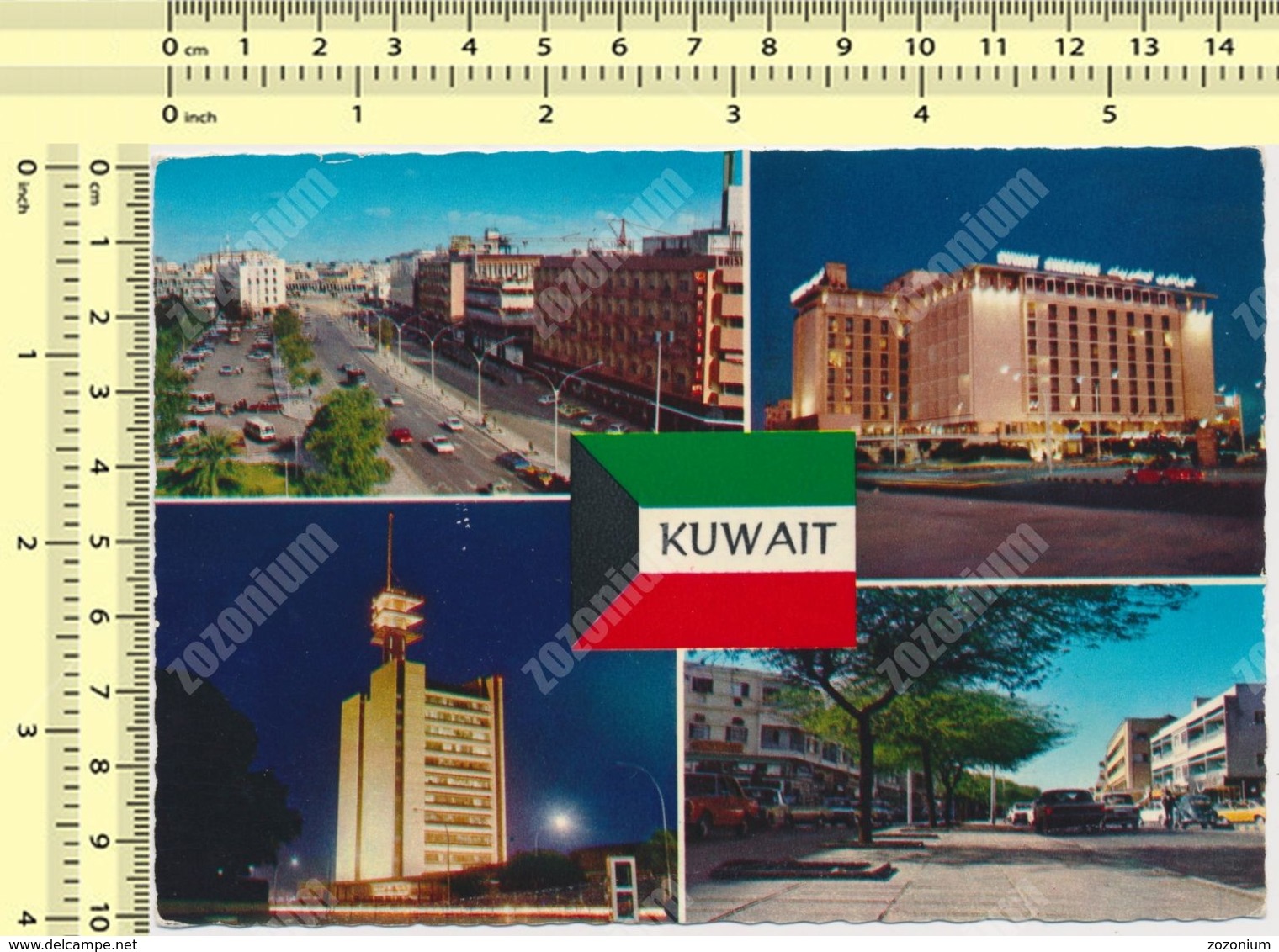 1975 KUWAIT By Night Multi Views, Nice Stamp, Vintage Old Photo Postcard - Koweït