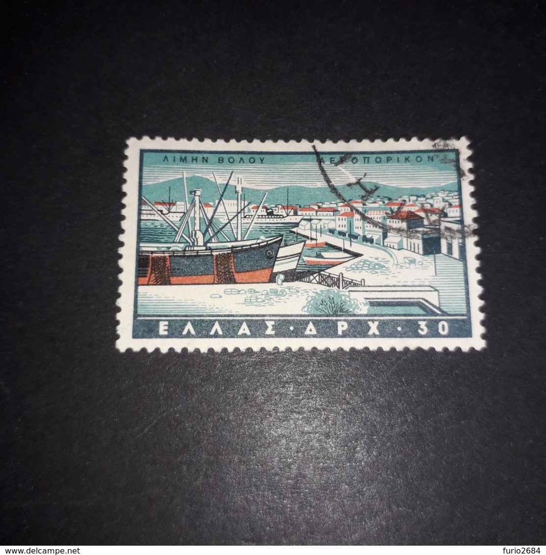 FB1516 GRECIA GREECE PORT SHIP APX 25 VALORE "XO" - Used Stamps