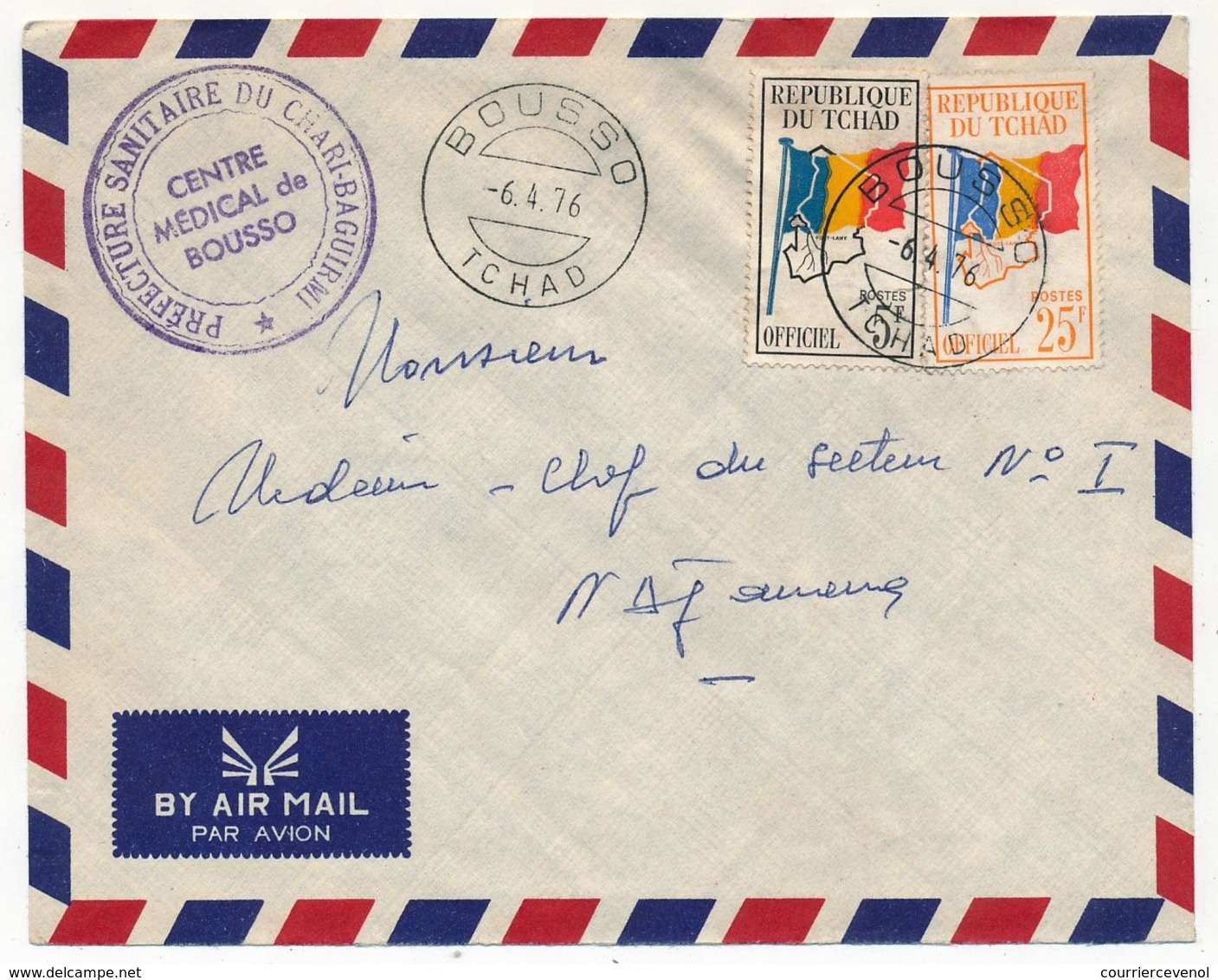 TCHAD - Enveloppe - Courrier Affr Timbres Officiels 25F + 5F - Préfecture Sanitaire Du Chari-Baguirmi (C.M. Bousso) 1976 - Chad (1960-...)