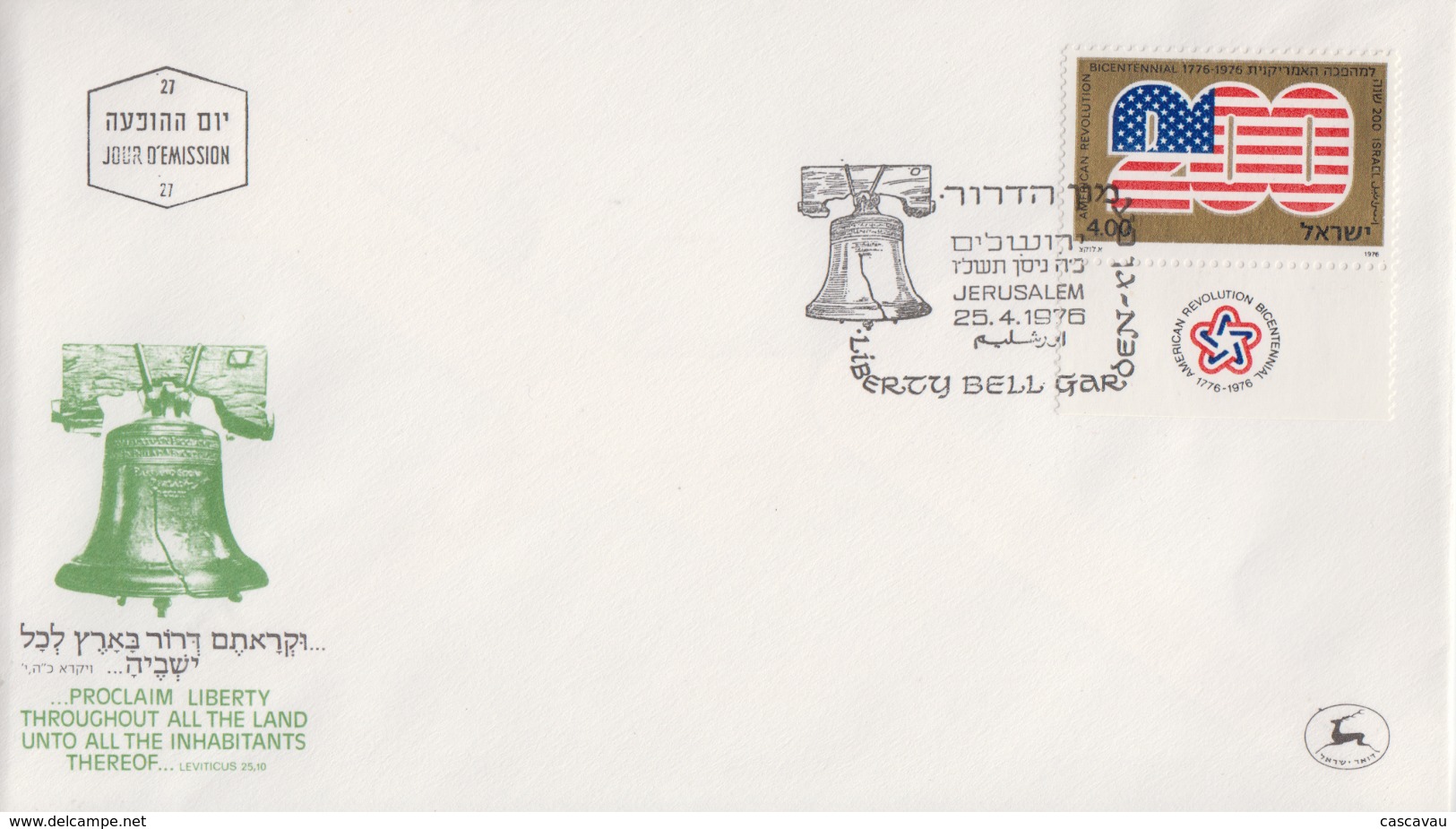 Enveloppe  FDC   1er   Jour    ISRAËL    Bicentenaire  De  La   REVOLUTION     Américaine    1976 - Indépendance USA