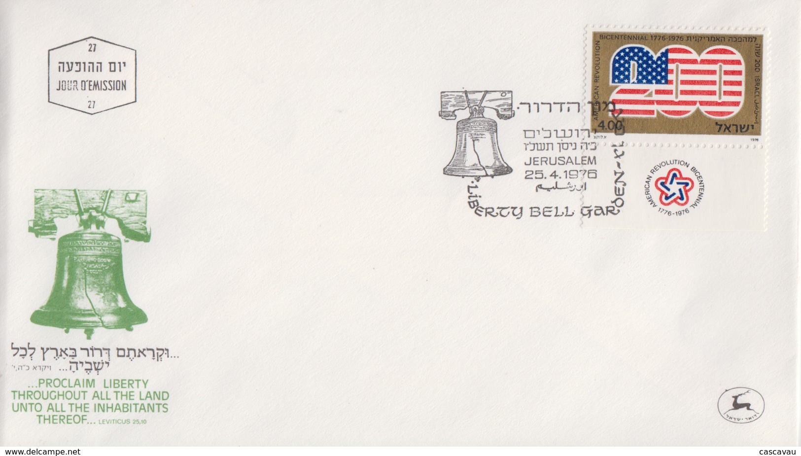 Enveloppe  FDC   1er   Jour    ISRAËL    Bicentenaire  De  La   REVOLUTION     Américaine    1976 - Us Independence
