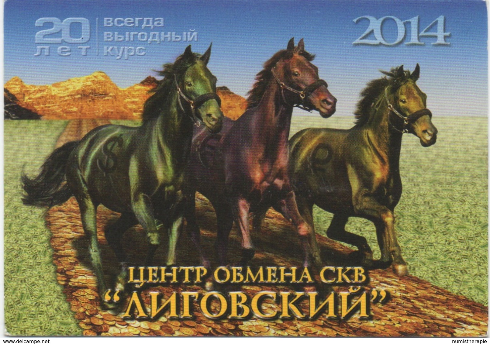 Calendrier Russe 2014 : Cheval Chevaux Horses (100mm X 70mm) - Autres & Non Classés