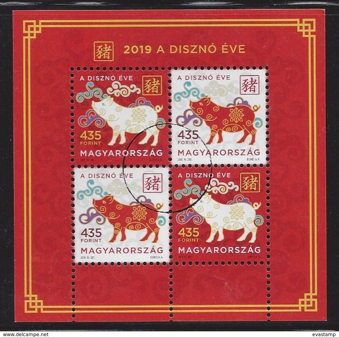 HUNGARY - 2019. Specimen  Minisheet - The Year Of The Pig / Chinese Horoscope Mi:Bl.421. - Proofs & Reprints