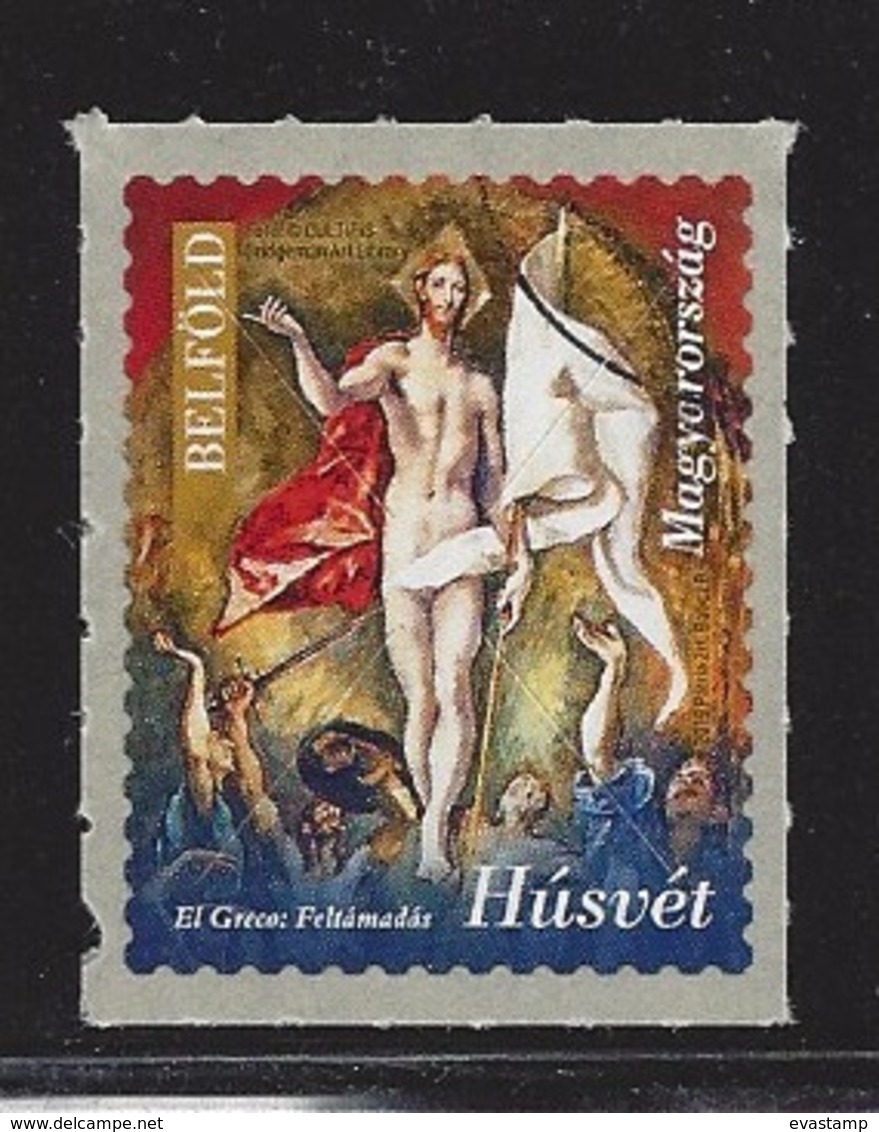 HUNGARY - 2019. Specimen - Easter / El Greco - Resurrection / Painting Mi:6027. - Proofs & Reprints