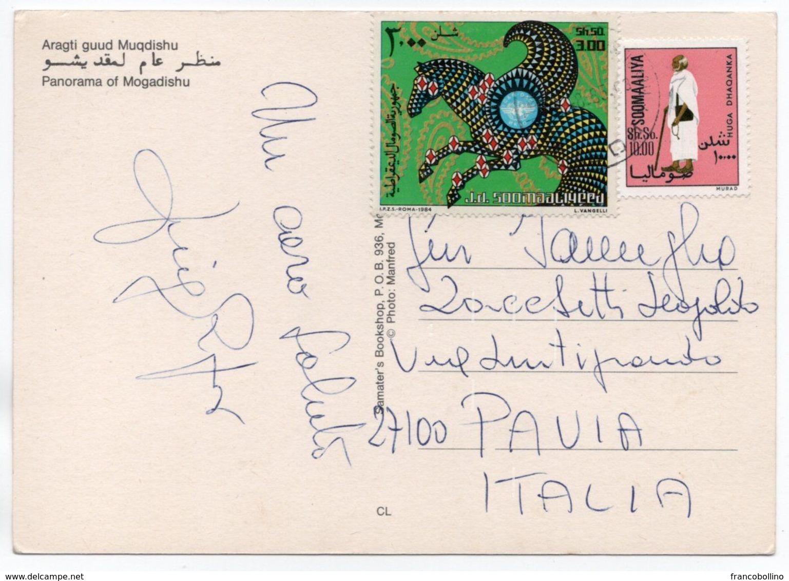 SOMALIA - PANORAMA OF MOGADISHU / MOGADISCIO / THEMATIC STAMPS - I.C.A.O.- RICCIONE INTERNATIONAL FAIR / COSTUMES - Somalie