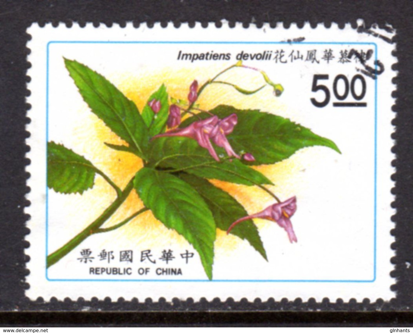 TAIWAN ROC - 1991 PLANTS FLOWERS $5 STAMP FINE USED SG 1996 - Oblitérés