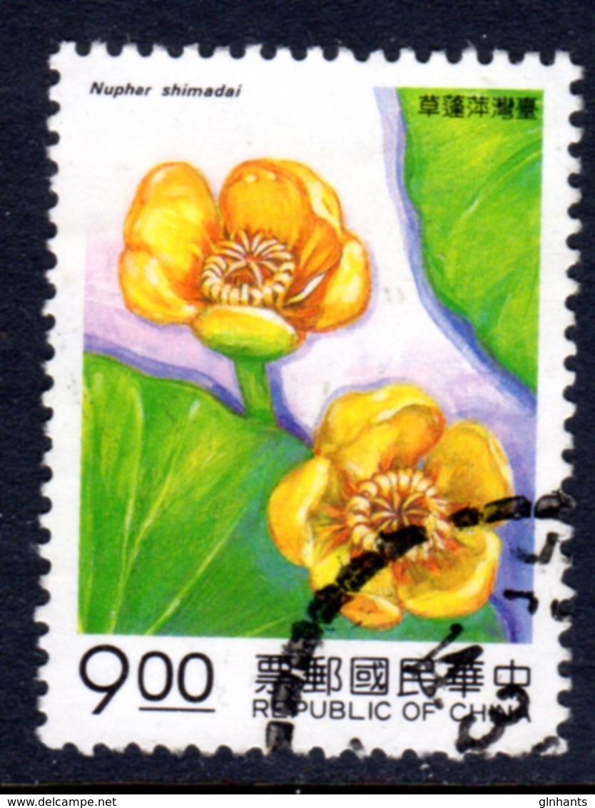 TAIWAN ROC - 1993 WATER PLANTS FLOWERS $9 STAMP FINE USED SG 2118 - Oblitérés