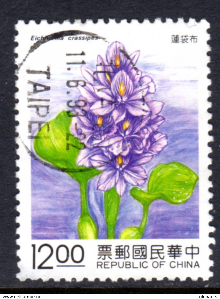 TAIWAN ROC - 1993 WATER HYACINTH PLANTS FLOWERS $12 STAMP FINE USED SG 2119 - Oblitérés
