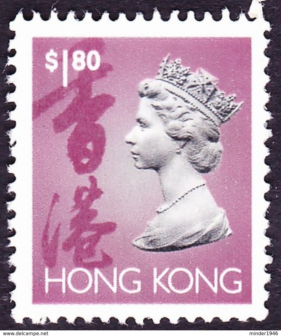 HONG KONG 1992 QEII $1.80 Multicoloured SG711 FU - Used Stamps