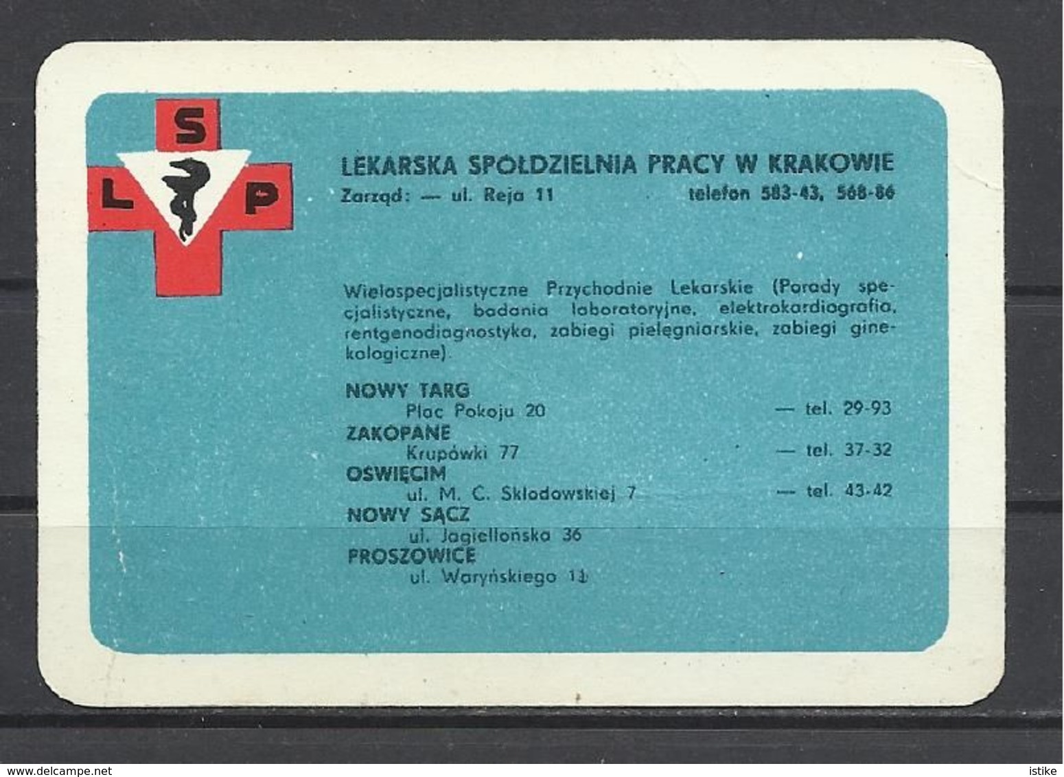 Poland, To Identify, 1975. - Petit Format : 1971-80