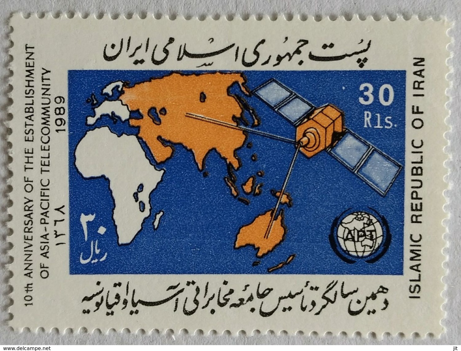 030. IRAN 1989 STAMP ASIA - PACIFIC TELECOMMUNITY   .MNH - Iran