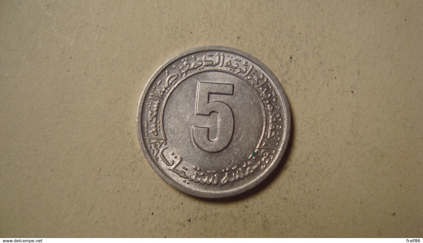 MONNAIE ALGERIE 5 CENTIMES 1974 / 1977 - Algeria