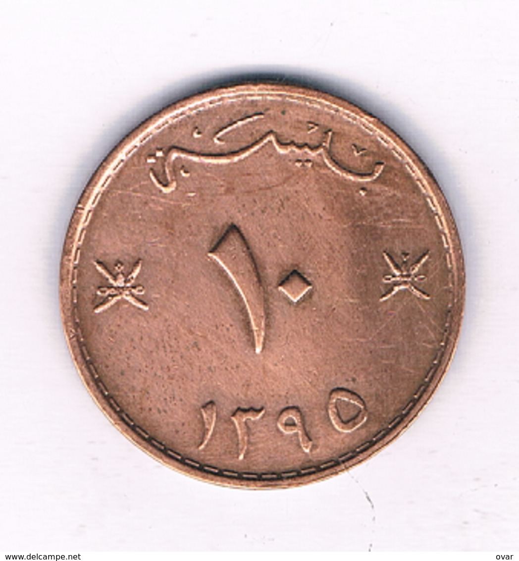 10 BAISA 1390 AH OMAN /5093/ - Oman