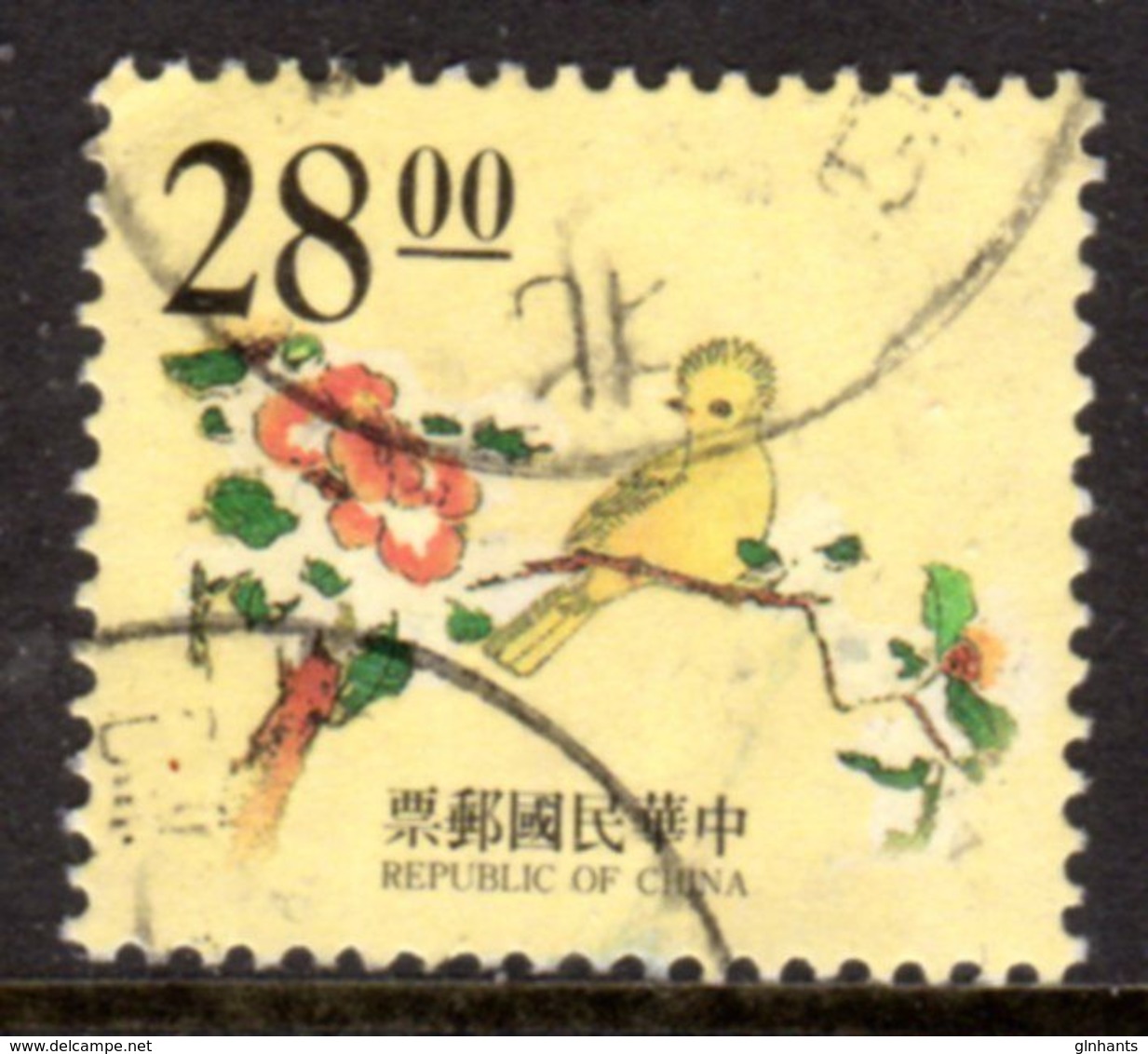 TAIWAN ROC - 1995 ENGRAVINGS YELLOW BIRDS $28 STAMP FINE USED SG 2267 - Used Stamps