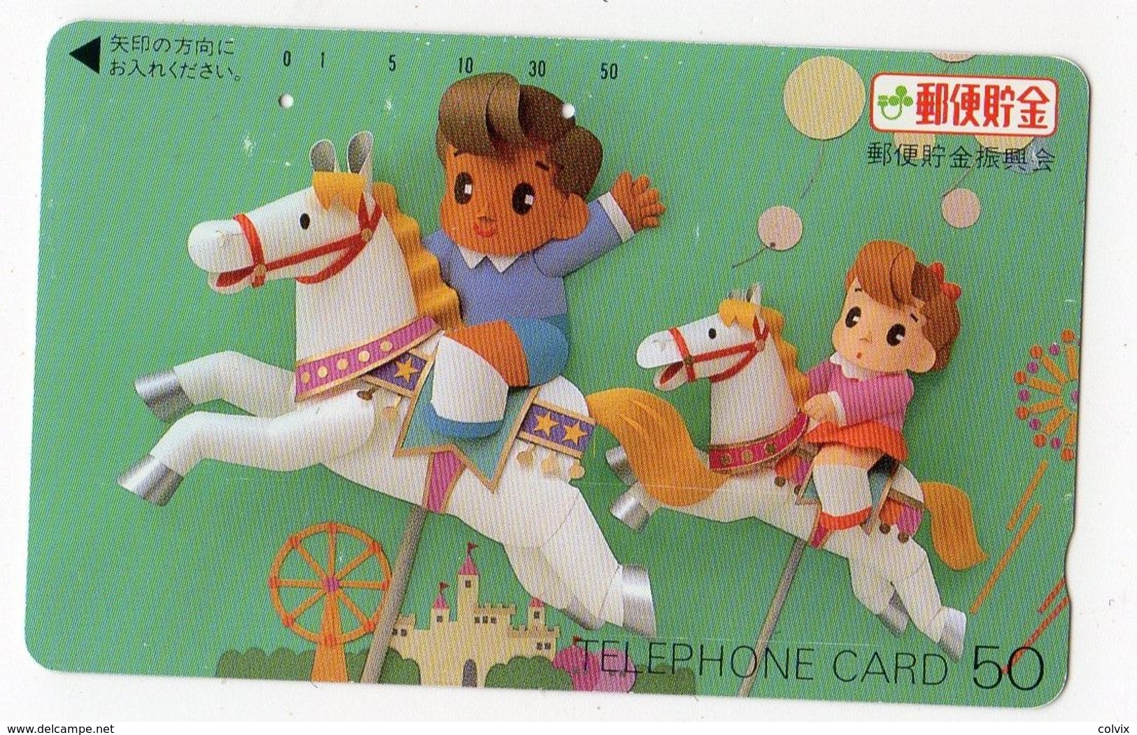 JAPON TELECARTE MANEGE CHEVAUX - Jeux