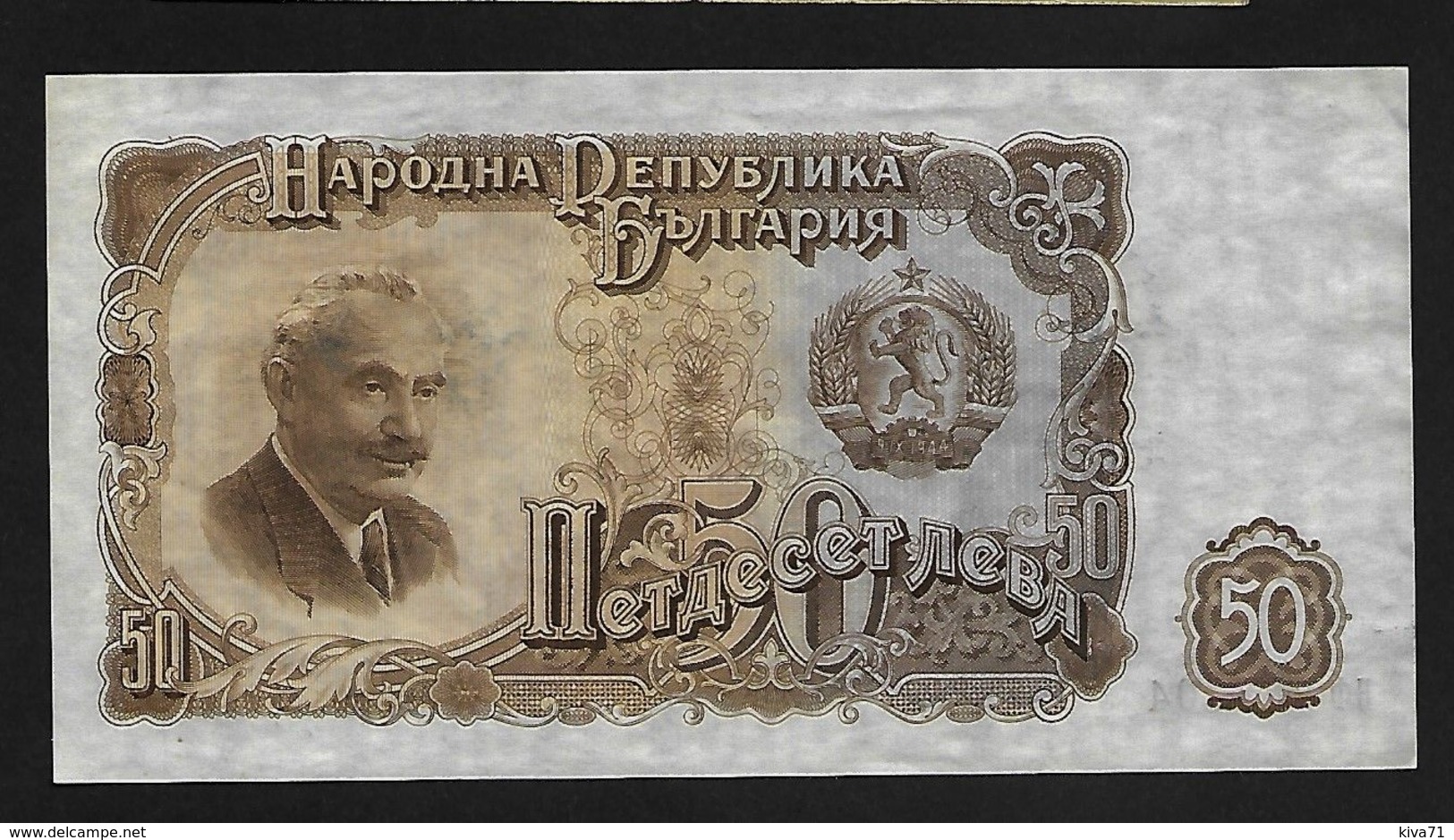 50 Leva    "BULGARIE"       1951   UNC  Ro 6 - Bulgarije