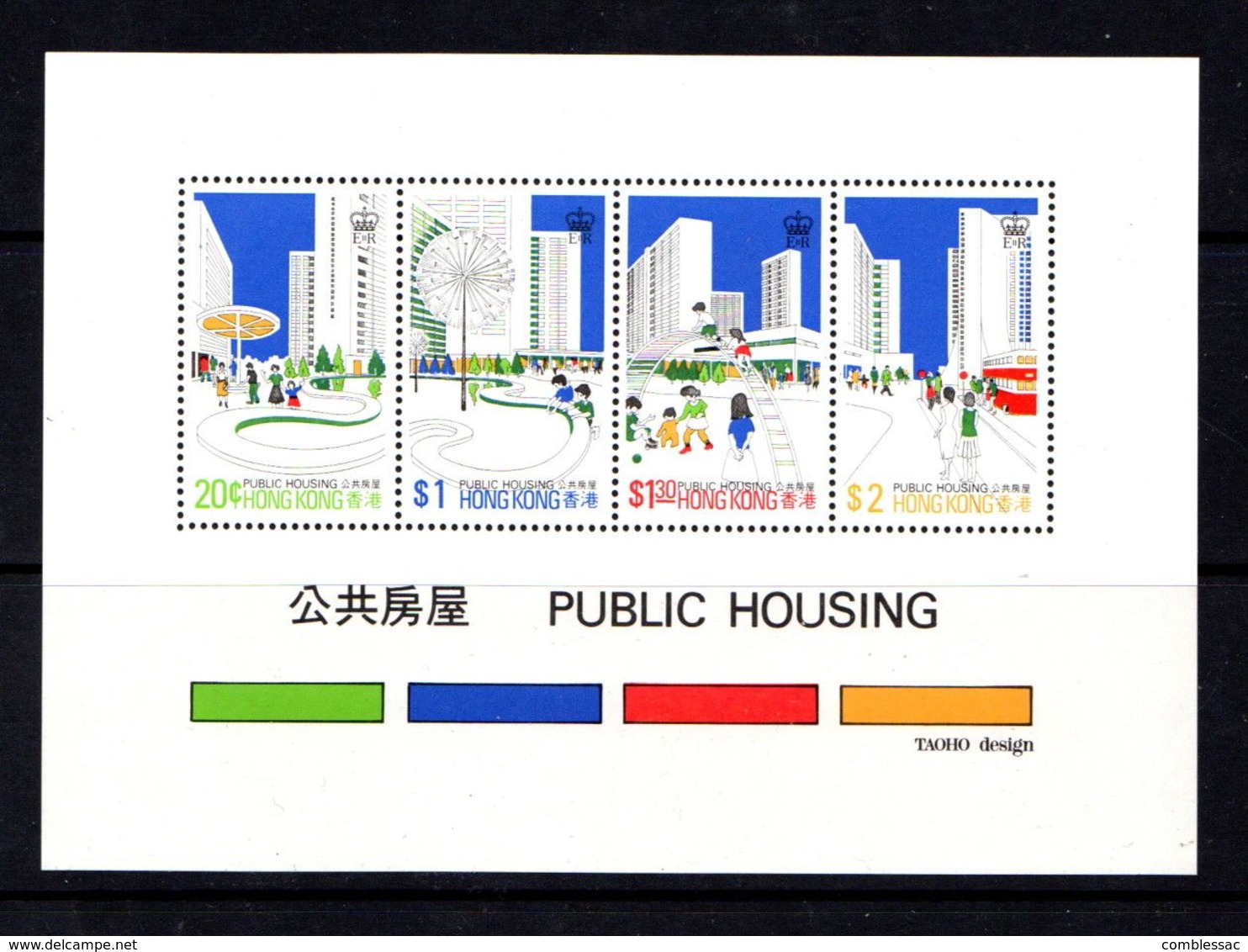 HONG  KONG    1981    Suburban  Development    Sheetlet    MNH - Unused Stamps