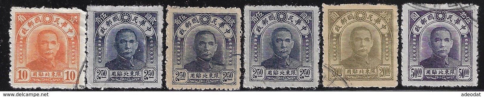 CHINA 1946 NORTHEASTERN PROVINCE SCOTT 13,19(3),24,25 CANCELLED - Chine Du Nord-Est 1946-48