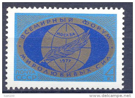 1977. USSR/Russia. World Peace Congress, Moscow, 1v, Mint/** - Unused Stamps