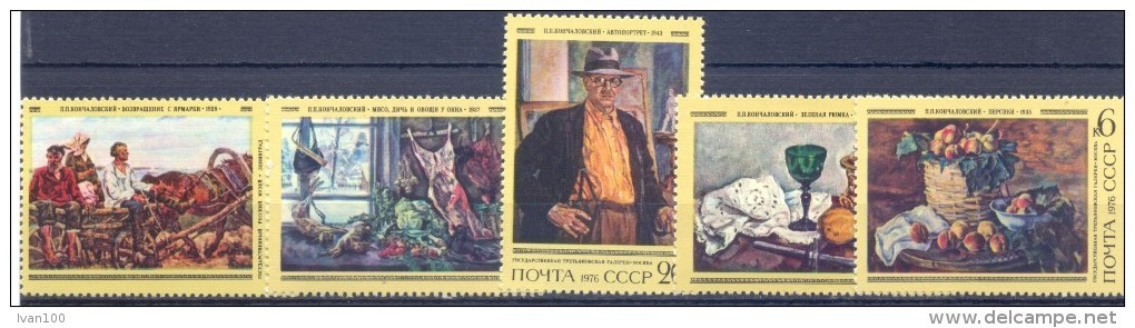 1976. USSR/Russia. K. Konchalovsky, Painter, 5v, Mint/** - Unused Stamps