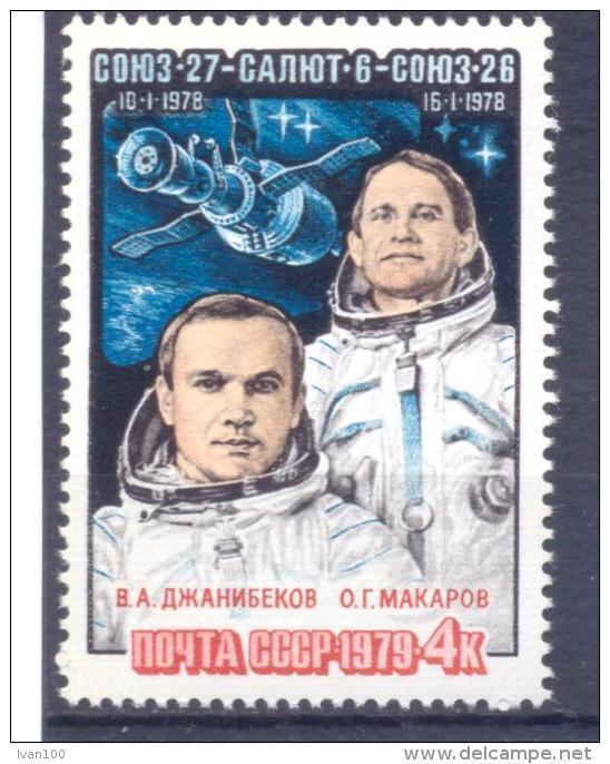 1979. USSR/Russia. Space, "Soyuz-27"-"Salyut-6"-"Soyuz-26", 1v,  Mint/** - Neufs