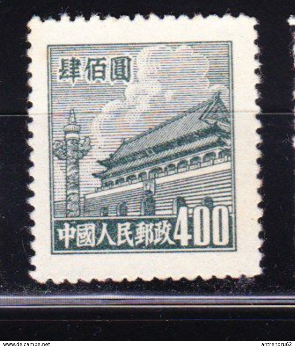 CHINA-STAMPS-1951-(8.06.1951)-UNUSED-SEE-SCAN - Neufs