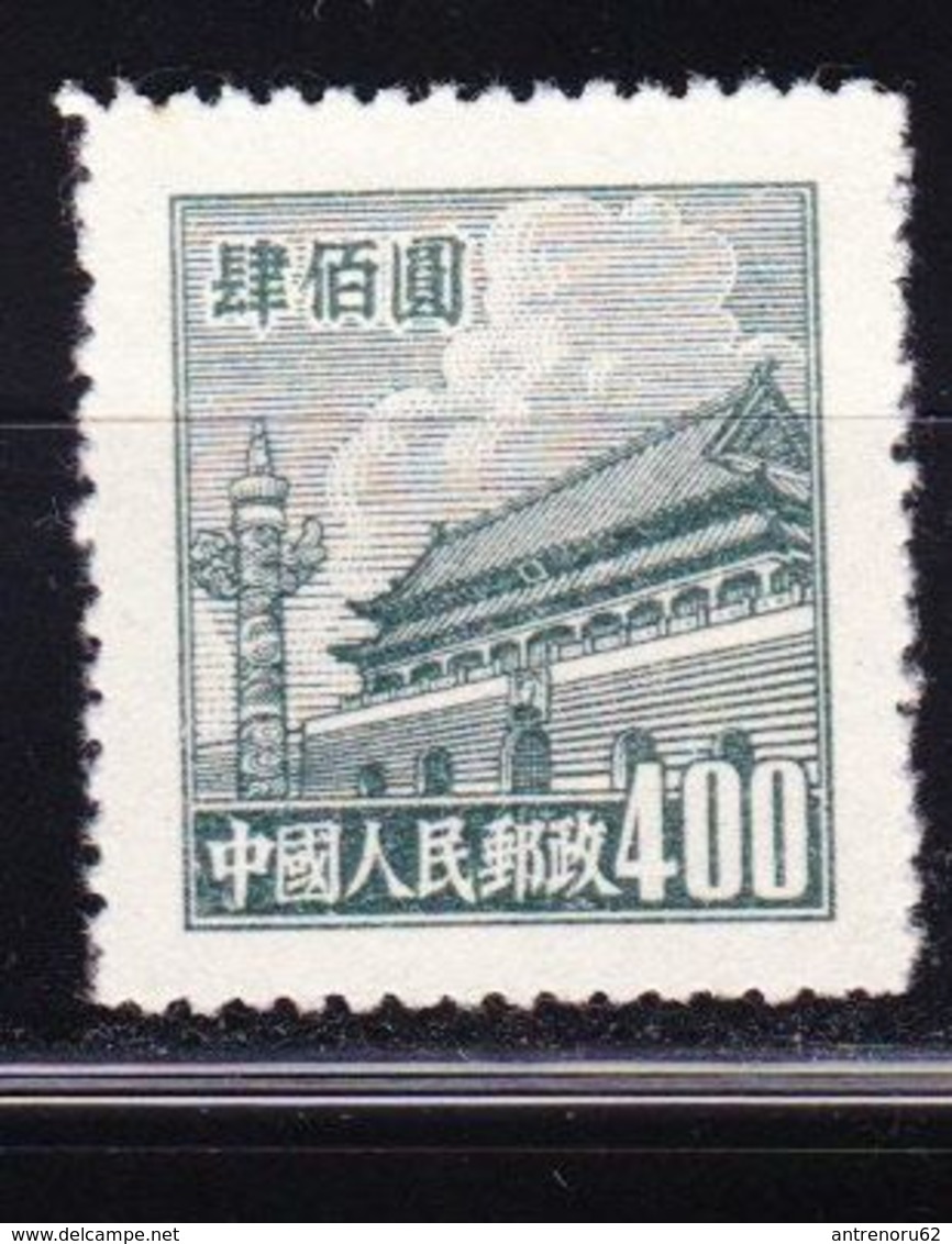 CHINA-STAMPS-1951-(8.06.1951)-UNUSED-SEE-SCAN - Neufs