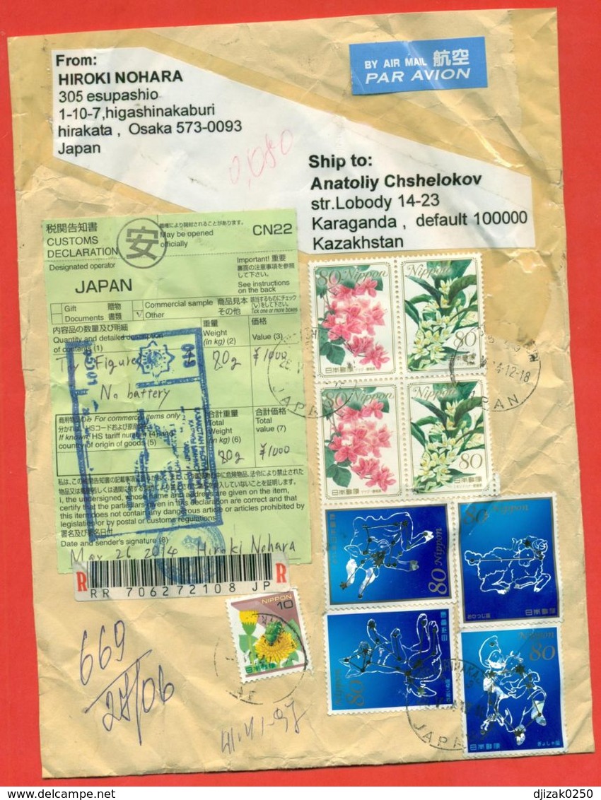 Japan 2014. Registered Envelope  Passed The Mail. Airmail. - Covers & Documents