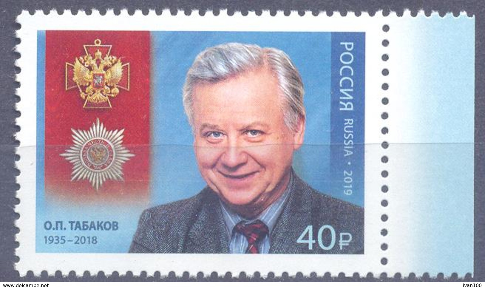 2019. Russia, O. Tabakov, Actor, 1v, Mint/** - Ungebraucht