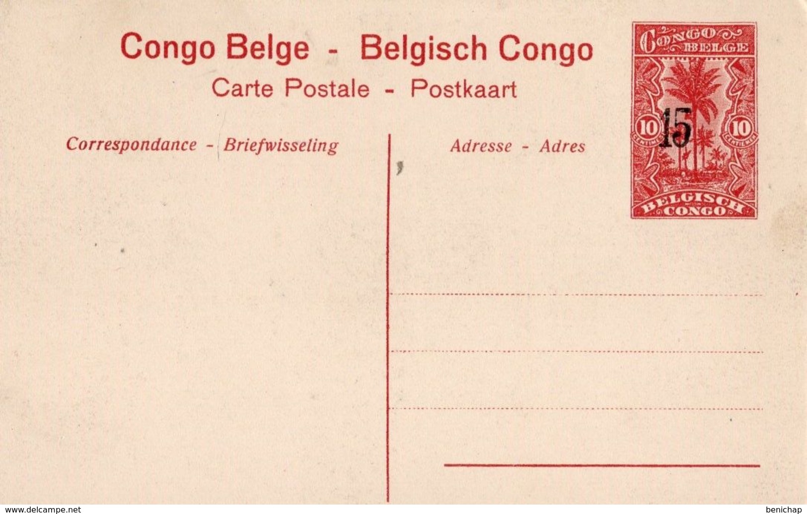 CPA CONGO BELGE - BASOKO - VUE D'ENSE?BLE DE LA STATION DE L'ETAT - NEUVE - NON CIRCULEE - ENTIER POSTAL. - Congo Belge