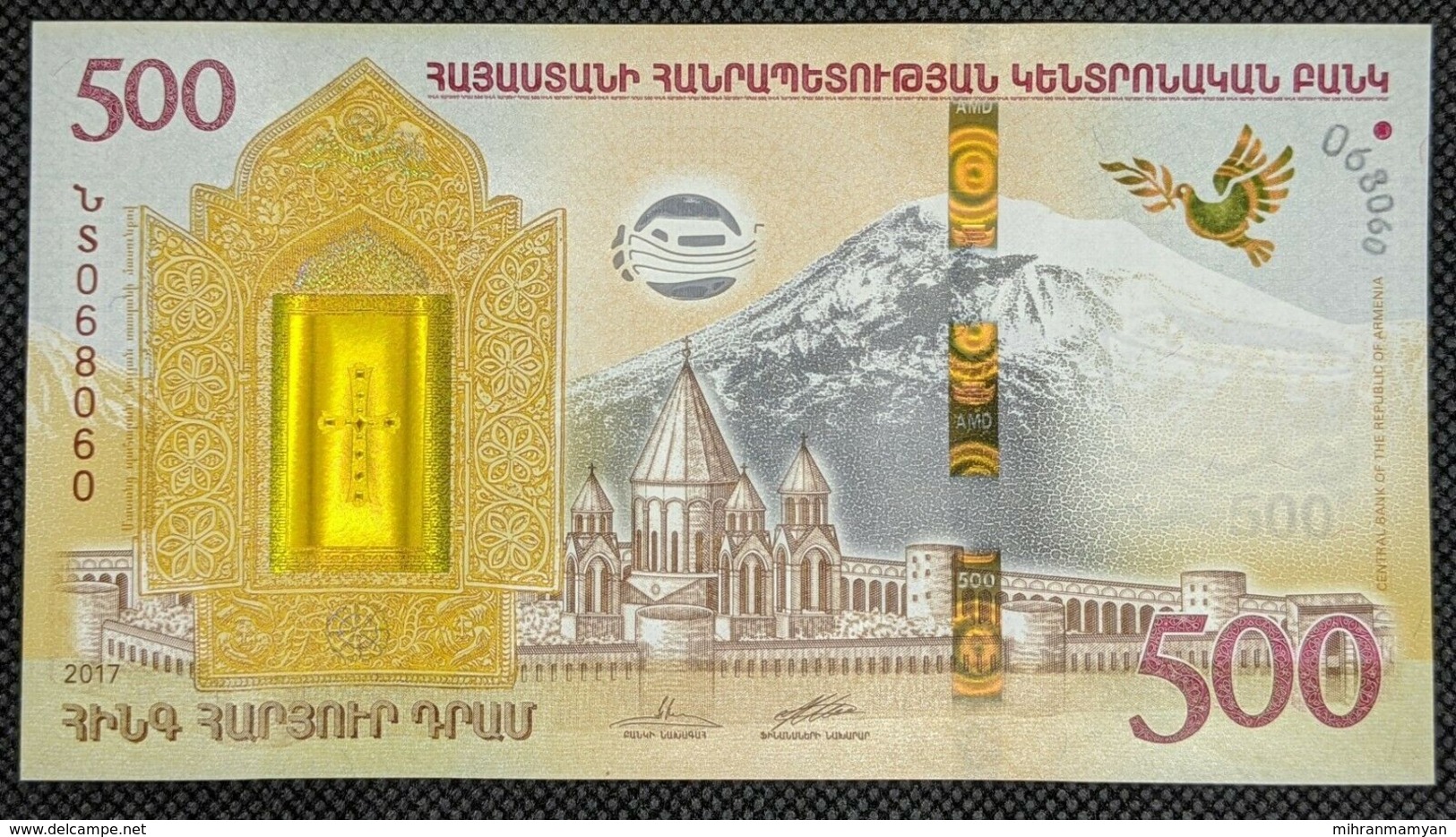 Armenien/Armenie/Armenia  500 DRAM NOAH’S ARK 2017 COMMEMORATIVE BANKNOTE With Folder - Armenien