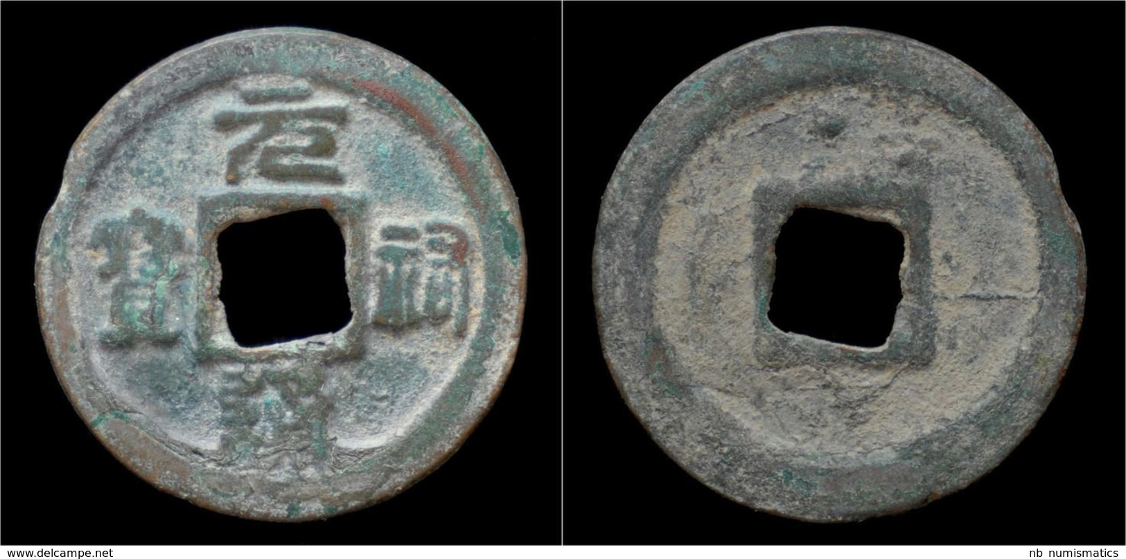 China Northern Song Dynasty Emperor Zhe Zong AE Cash - Chinoises