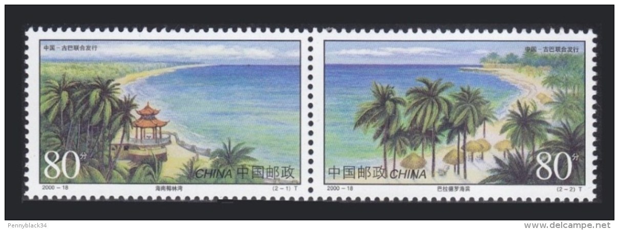 Chine China  2000-18 Yvert 3834/3835 ** Paysages Du Bord De Mer - Joint Issue With Cuba - Nuovi