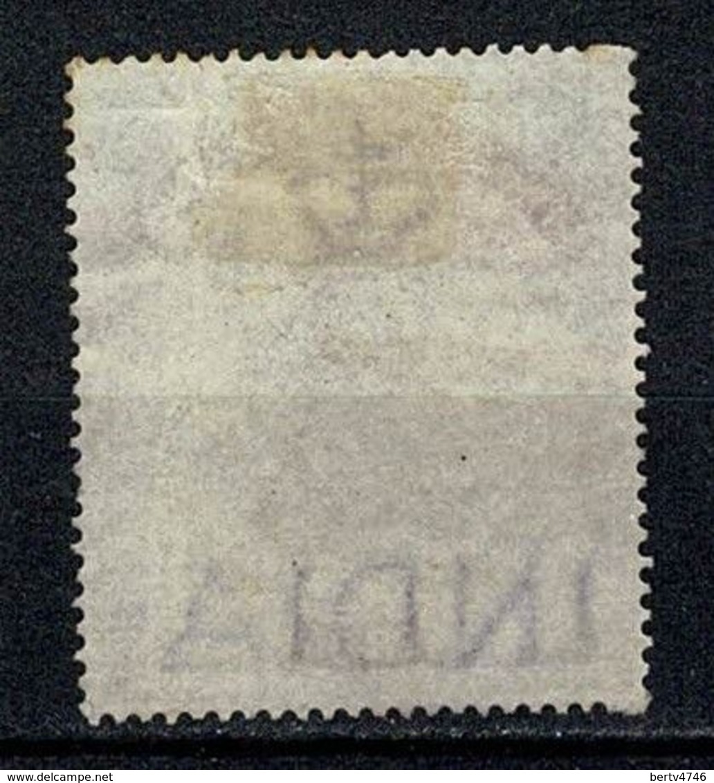 Government Of India - 2 Rupees Eight Annas - Share Transfer Stamp (2 Scans) - 1858-79 Crown Colony