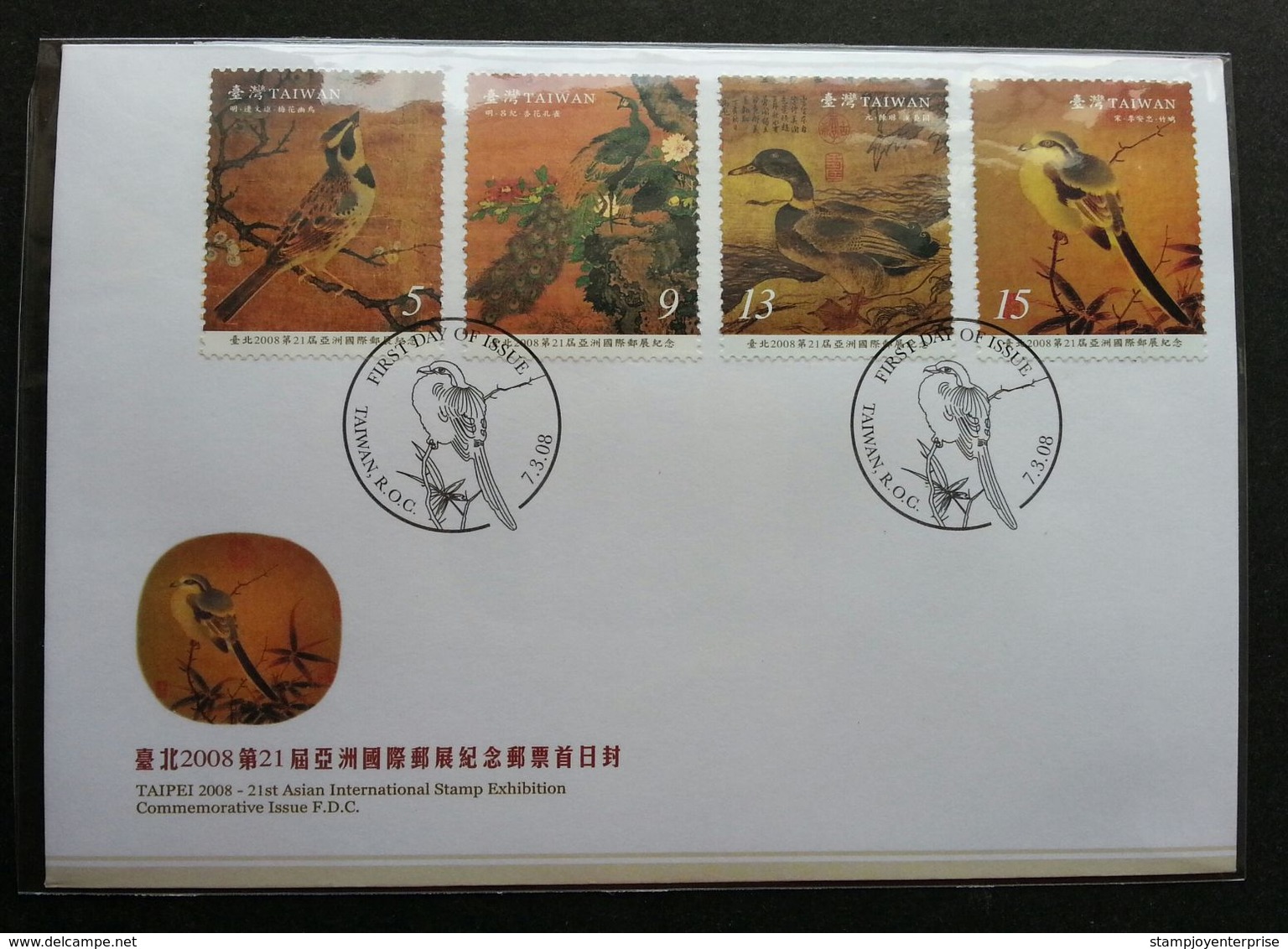 Taiwan 21st Asian International Stamp Exhibition 2008 Bird Birds Chinese Painting Art (stamp FDC) - Briefe U. Dokumente