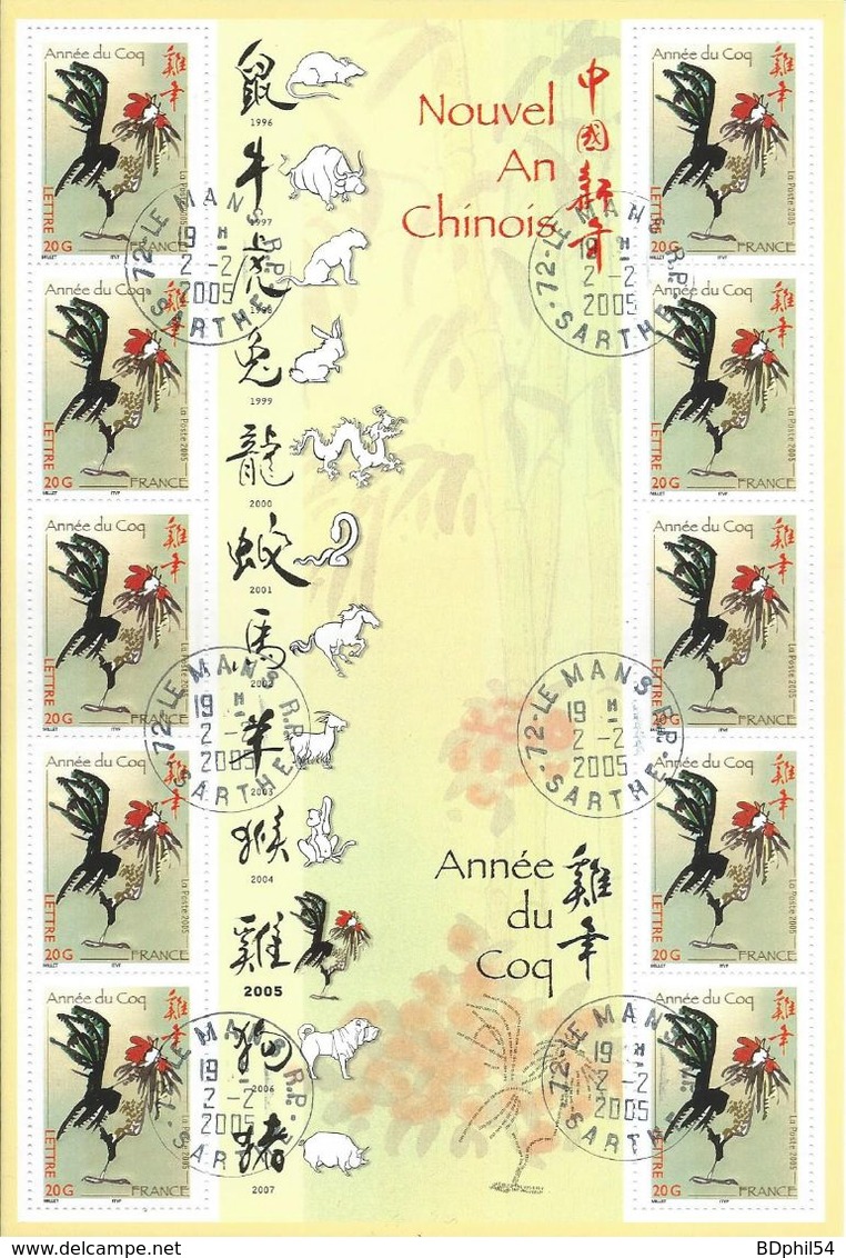 Nouvel An Chinois Année Du Coq 2005 - Usati