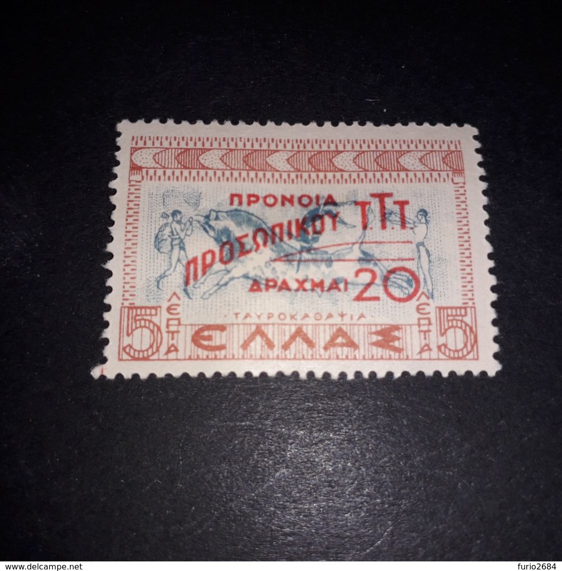 FB1549 GRECIA GREECE 5 A. BENEFICENZA SOPRASTAMPA VALORE "X" - Unused Stamps