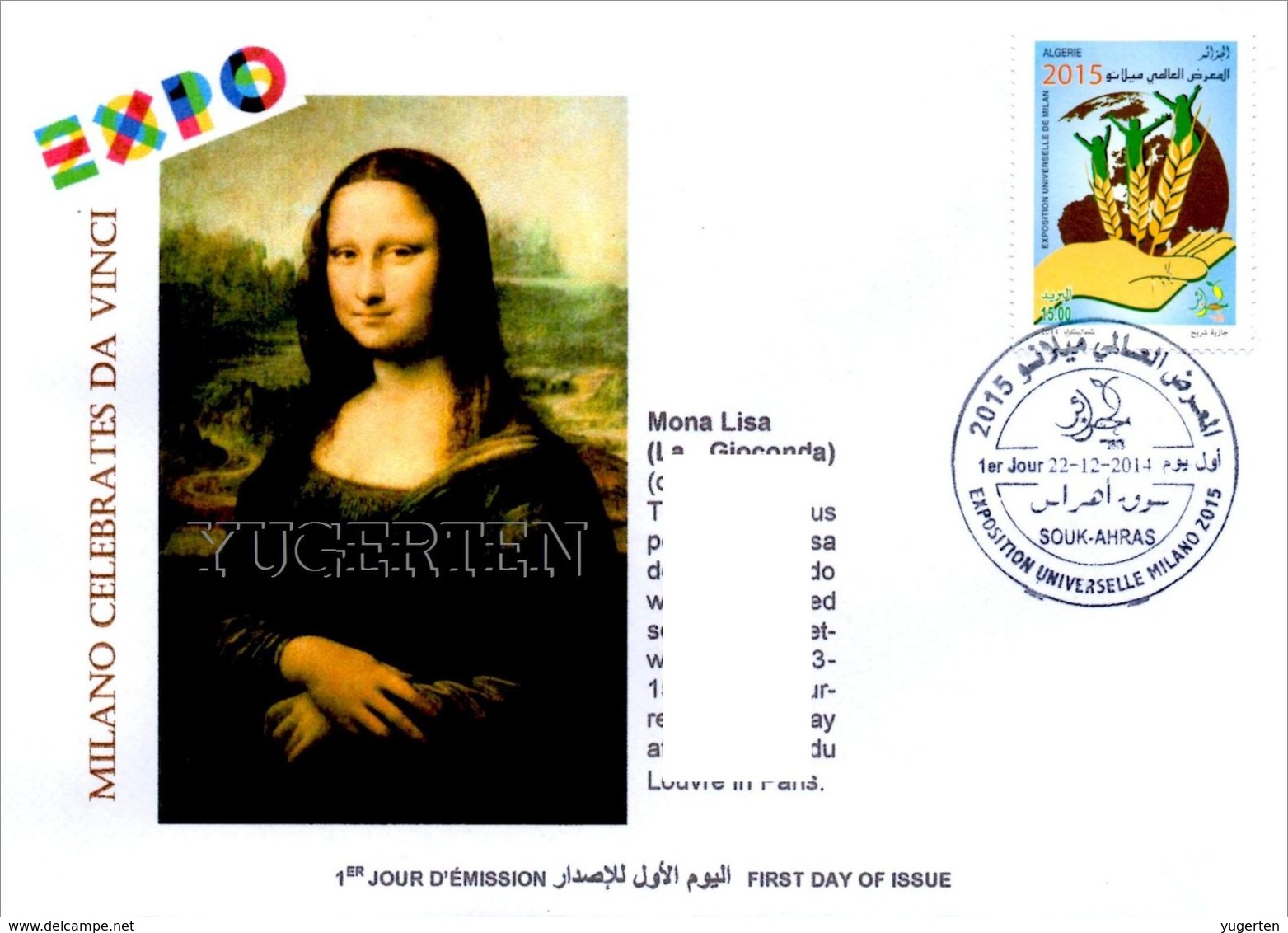 DZ 2014 - FDC - World Expo Milan 2015 Celebrates Da Vinci - De Vinci - Tintin - Mona Lisa - Joconde - Gioconda - 2015 – Milán (Italia)