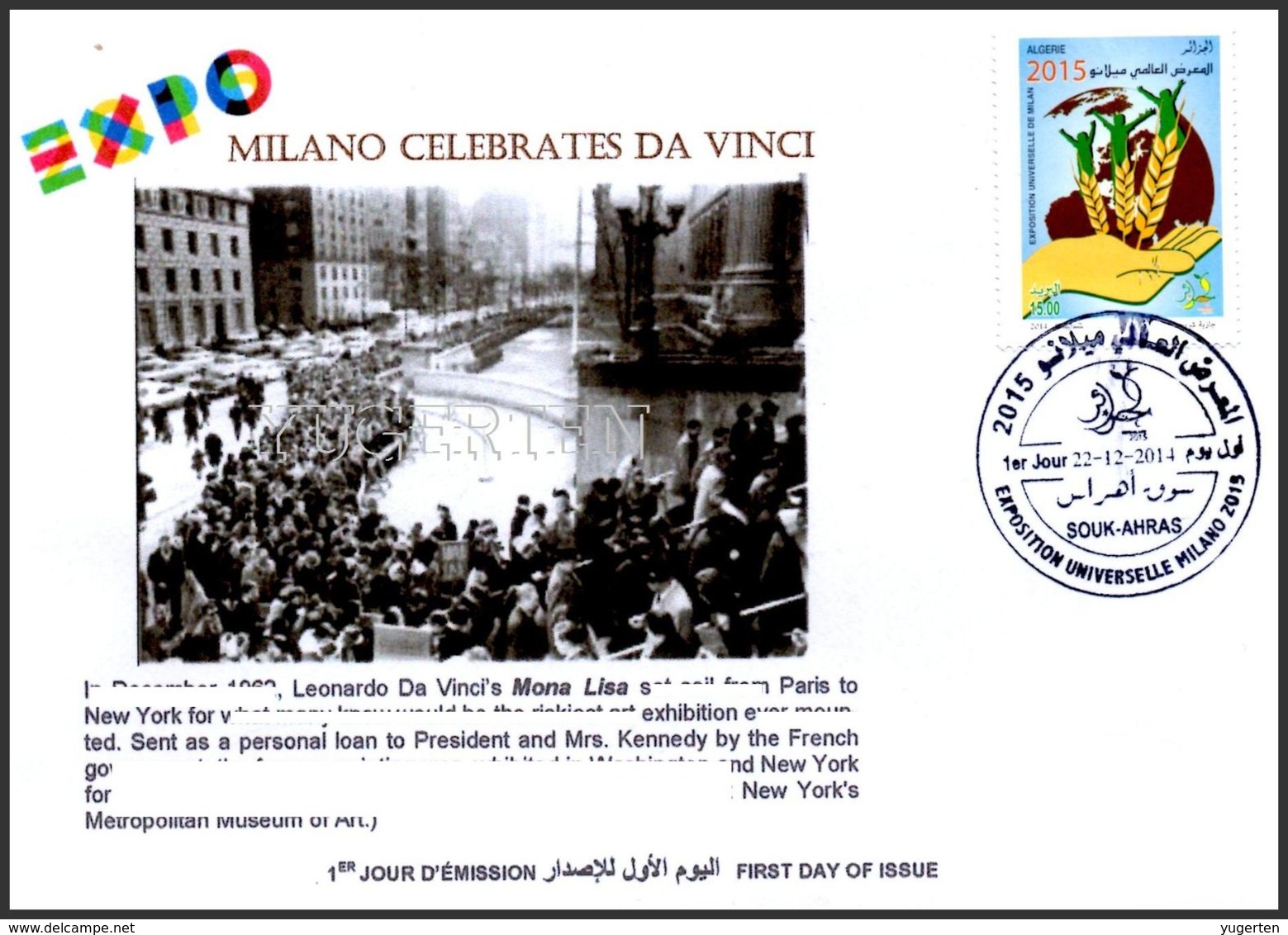 ALGERIA 2014 - FDC World Expo Milan 2015 Celebrates Da Vinci De Vinci Italia Italy Mona Lisa Joconde Gioconda - 2015 – Mailand (Italien)