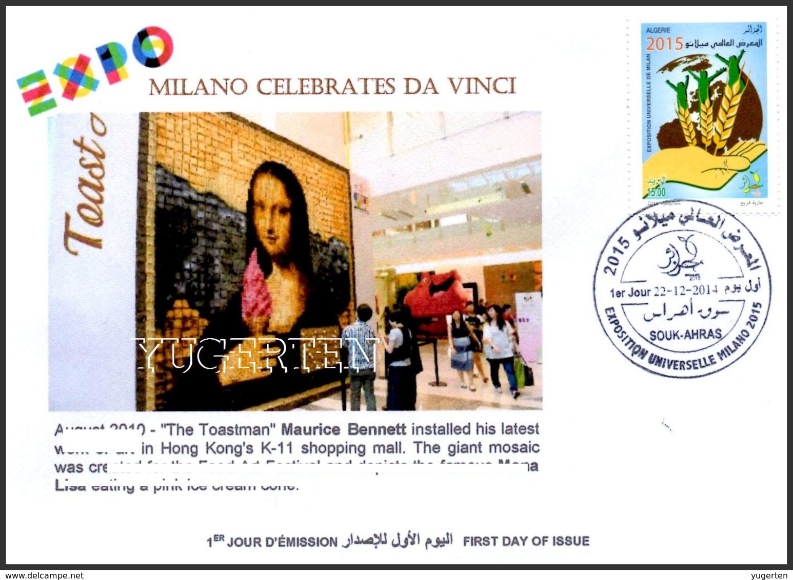 DZ 2014 FDC World Expo Milan 2015 Celebrates Da Vinci De Vinci Italia Italy Mona Lisa Joconde Gioconda - 2015 – Mailand (Italien)