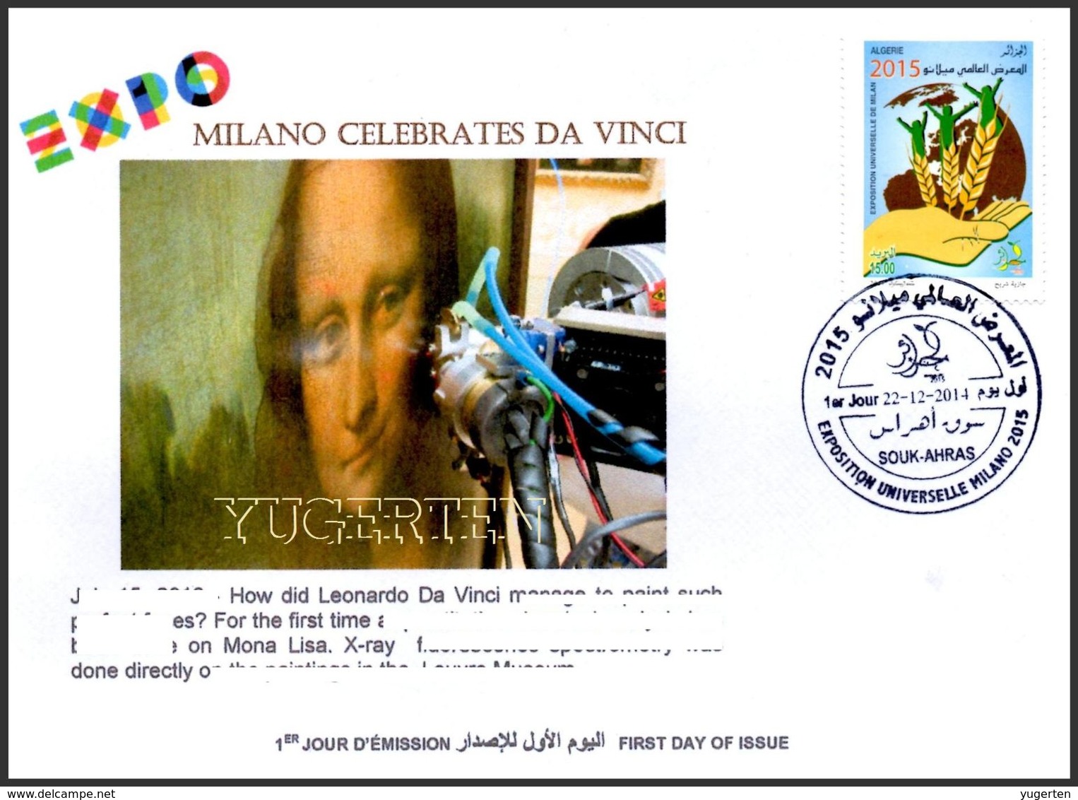 DZ 2014 FDC World Expo Milan 2015 Celebrates Da Vinci De Vinci Italia Italy Mona Lisa Joconde Gioconda - 2015 – Milán (Italia)