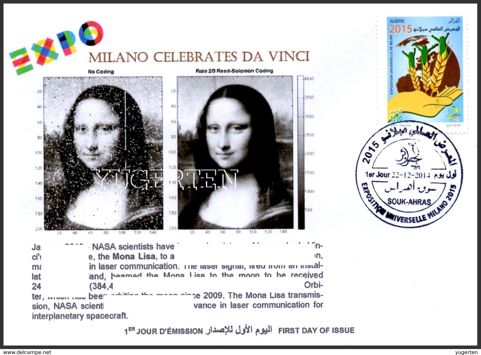 DZ 2014 FDC World Expo Milan 2015 Celebrates Da Vinci De Vinci Italia Italy Mona Lisa Joconde Gioconda - 2015 – Milaan (Italië)